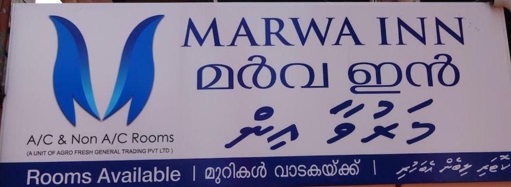 Marwa Inn Thiruvananthapuram Екстериор снимка
